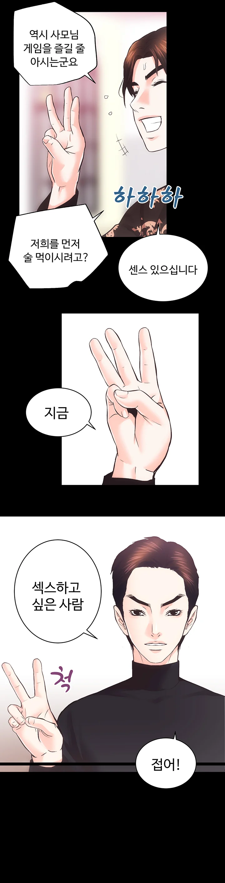 25화 9